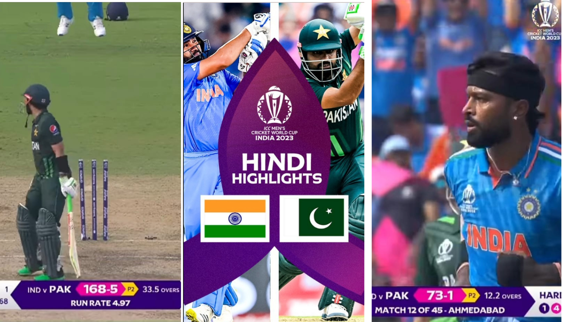 India VS Pakistan | Match Highlights | Cricket world cup 2023
